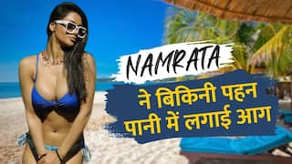 Namrata Malla ने बिकिनी में करवाया फोटशूट, वीडियो देख यूजर की हुई सिट्टी-पिट्टी गुम