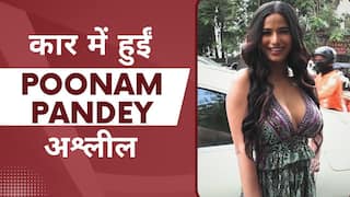 कार में Poonam Pandey हुईं अश्लील, लोगों ने कहा ये तो अलग ही मूड में रहती है | Watch Video