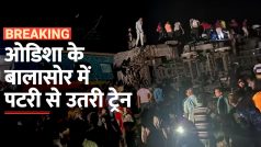 Odisha Train Accident: ओडिशा के बालासोर में ट्रेन हादसा, पटरी से उतरी कोरोमंडल ट्रेन, कई लोग घायल