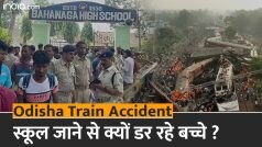 Odisha Train Accident के बाद जिस School में मृत शवों को रखा गया, अब वहां जाने से डर रहे हैं बच्चे - Watch Video