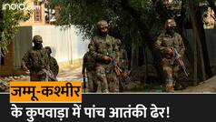 Kupwara Encounter: सुरक्षाबलों ने पांच विदेशी आतंकियों को किया ढेर, LOC पर घुसपैठ की बड़ी कोशिश नाकाम | Watch Video