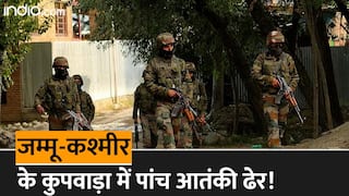 Kupwara Encounter: सुरक्षाबलों ने पांच विदेशी आतंकियों को किया ढेर, LOC पर घुसपैठ की बड़ी कोशिश नाकाम | Watch Video