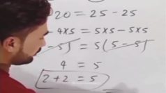 Viral Video: टीचर ने साबित कर दिया 2+2 होते हैं 5, तरीका भी ऐसा जो दिमाग घुमा देगा | वीडियो