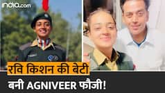 Ravi Kishan Daughter: अग्निवीर बनीं BJP सांसद Ravi Kishan की बेटी इशिता, Army Defence Force में हुईं शामिल | Watch Video