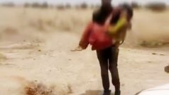 Kidnapping Video: लड़की को किडनैप किया और जंगल में ले गया, फिर जो किया सोच में पड़ जाएंगे | वीडियो