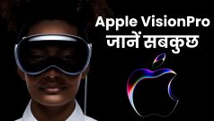 Apple Vision Pro जबरदस्त टेक्नोलॉजी के साथ हुआ लॉन्च, बाजार में मचने लगा हल्ला