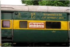 Garib Rath Train News: आनंद विहार-जयनगर गरीब रथ एक्सप्रेस में लगी आग, समस्तीपुर के पास हुआ हादसा