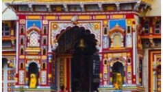 आखिर बद्रीनाथ में क्यों नहीं बजाया जाता शंख? पीछे छिपा है बड़ा रहस्य