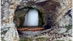 Amarnath Yatra 2023: इस दिन शुरू होगी अमरनाथ यात्रा, चालू हुए रजिस्ट्रेशन