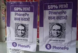PhonePe ने शिवराज के पोस्टर पर कांग्रेस को कानूनी कार्रवाई की चेतावनी दी, पार्टी बोली हमने नहीं लगाए बैनर