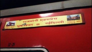 दिल्ली-भुवनेश्वर राजधानी एक्सप्रेस हादसे का शिकार होते-होते बची, ड्राइवर की सूझबूझ से टली दुर्घटना