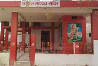 ऐसा रहस्यमयी कुआं जो देता है मौत की चेतावनी! यहां भोलेनाथ के साथ विराजते हैं यमराज