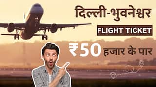 Odisha Train Accident के बाद Delhi-Bhubneshwar Flight Ticket ₹50 हजार के पार