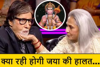 किस्सा : जया बच्चन के हाथ में थी हनुमान चालीसा, डॉक्टरों ने कहा- 'आपकी प्रर्थना ही कर सकती है अमिताभ की मदद'