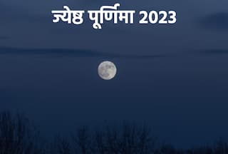 Jyeshtha Purnima 2023: ज्येष्ठ पूर्णिमा व्रत आज, इस शुभ मुहूर्त में करें पूजा और जानें चंद्रोदय का समय