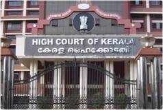 Fresh Law Graduates To Pay Rs 750 As Enrollment Fee To Bar Council of Kerala, Rules High Court