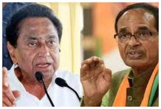 मध्य प्रदेश में विधानसभा चुनाव से पहले भाजपा-कांग्रेस के बीच पोस्टर वार, कमलनाथ और शिवराज के खिलाफ लगे घोटाला राज के पोस्टर