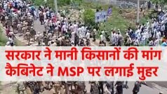 सूरजमुखी ही नहीं अन्य कई फसलों के लिए भी MSP पर कैबिनेट ने लगाई मुहर