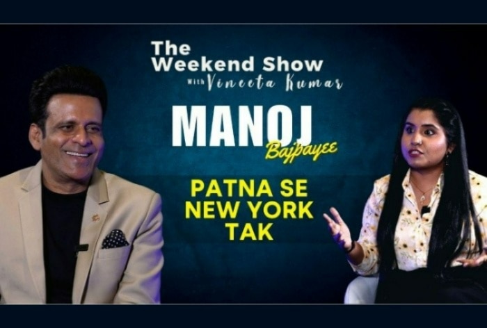 Manoj Bajpayee in The Weekend Show: 'I am Not Someone Who Basks in The Glory of my Success' - Watch
