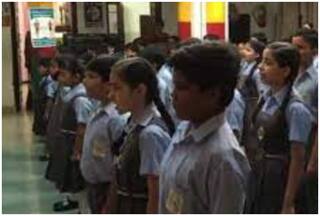 Mumbai News Today: मुंबई के एक स्कूल में प्रार्थना के समय बजाई गई 'अजान', टीचर सस्पेंड; जांच के आदेश