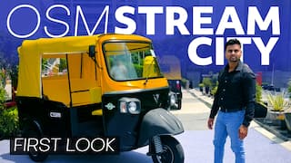 OSM Stream City इलेक्ट्रिक थ्री-व्हीलर हुआ लॉन्च, जानें कीमत, रेंज और फीचर्स