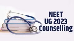 UP NEET UG Counselling 2023: यूपी नीट यूजी काउंसलिंग राउंड 1 का रिजल्ट जारी, ऐसे करें डाउनलोड PDF