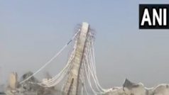 Bhagalpur Bridge Collapse: BJP-RJD में ट्विटर वार, अमित मालवीय ने सवाल पूछा तो आरजेडी बोली- आपके नेता के कार्यकाल में बना..अब बताओ?