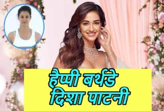 दिशा पाटनी जन्मदिन: 500 रुपये लेकर मुंबई आई थीं दिशा, साउथ फिल्म से हुआ था डेब्यू