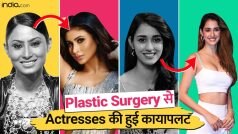 Disha Patani से लेकर Rakhi Sawant तक,  Plastic Surgeries के बाद इतनी बदल गई ये Actresses