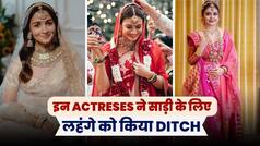 Alia Bhatt से लेकर Yami Gautam तक इन Actreses ने अपनी शादी में साड़ी पहन कर लूट ली महफ़िल