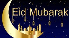 Eid Milad-Un-Nabi 2023: ईद-ए-मिलाद-उन-नबी पर्व पर भेजें ये संदेश, गले मिलकर दें मुबारक