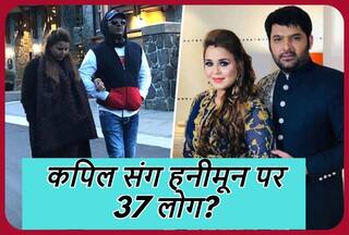 कपिल और गिनी के साथ हनीमून पर गए थे 37 लोग, बताया मजेदार किस्सा