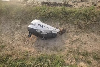 BSF seizes PIA-shaped balloon in Kathua