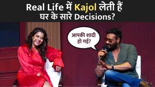 Ajay - Kajol : क्या Real Life में Kajol लेतीं हैं Ajay Devgn के सारे फैसले, अजय ने बताया ये बात | Watch Video