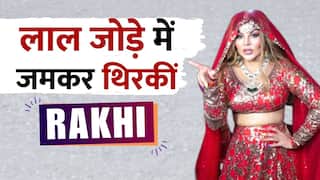 Rakhi Sawant का बीच रोड पर हाई वोल्टेज ड्रामा, लाल जोड़े थिरकती नजर आईं Actress