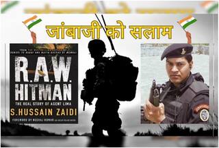 एक्स रॉ एजेंट लकी बिष्ट की ज़िन्दगी से रूबरू होगी दुनिया, एस. हुसैन जैदी ने लिखी 'रॉ हिटमैन' बायोग्राफी