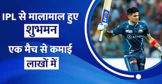 IPL 2023 में एक मैच के लिए Shubhman Gill को कितनी सैलरी मिली?