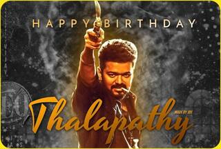 थलापति विजय जन्मदिन: रजनीकांत से भी ज्यादा फीस लेते हैं विजय, फैन संग रचाई शादी