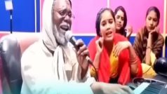 Dadaji Ka Video: बुजुर्ग ने ऐसी आवाज में गा दिया गाना, पास बैठी लड़की भी फैन हो गई | वीडियो