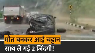 Nagaland Landslide Video: Nagaland में अचानक पहाड़ से गिरा बड़ा पत्थर, एक साथ 3 कार को कुचला, 2 की मौत | Watch Video