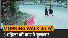 Hyderabad Road Accident: हैदराबाद में Morning Walk पर निकलीं 3 महिलाओं को बेकाबू कार ने रौंदा, वीडियो देखने वालों की कांप गई रूह | Watch Video