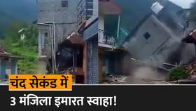 india.com top news
