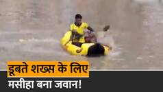 Kanwar Yatra 2023: गंगा की तेज धार में बहने लगा कांवड़िया, देवदूत बनकर आए जवान ने बचाई जान | Watch Video
