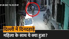 Delhi Chain Snatching Viral Video: Morning Walk पर निकली महिला से चेन छीनकर बदमाश फरार, घटना CCTV में रिकॉर्ड | Watch Video