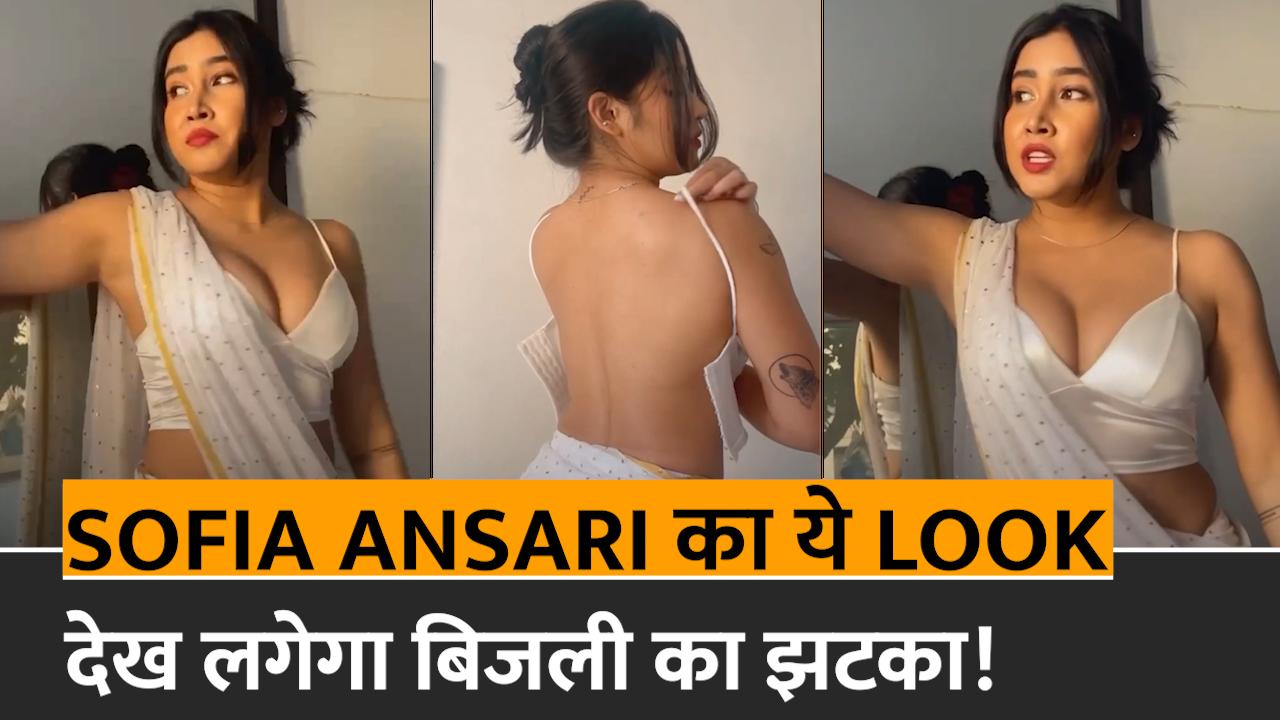 Sofia Ansari Latest Video: ON कैमरे के सामने Sofia Ansari पहनने लगी कपड़े,  वीडियो सोशल मीडिया पर वायरल | Watch Video