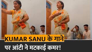Desi Bhabhi Dance Video: आंटी ने कमर पर बांधी साड़ी, फिर ऐसी नाची की देखते रह गए लोग | Watch Video