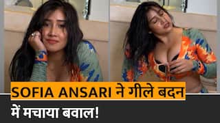 Sofia Ansari Viral Video: Sofia Ansari के गीले बाल और भोली सी सूरत देख डोला दिवानों का दिल | Watch Video