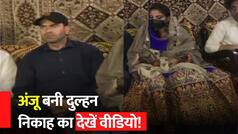 Anju Wedding Dress Video: दुल्हन के ड्रेस में दिखी Anju, Nasrullah से हो गया निकाह, देखें Video