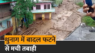 Cloudburst in Himachal Pradesh: हिमाचल में बारिश से हाहाकार, थुनाग में बादल फटने से आई तबाही | देखें खौफनाक वीडियो