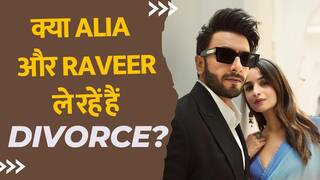 क्या Alia- Ranbir और Deepika Ranveer ले रहे हैं Divorce? जानें पूरा सच